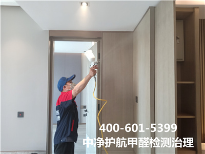 ����ȩ��˾��ȩ����400-601-5399UU�����������ͷ��¶԰������Ⱦ��ȩ����