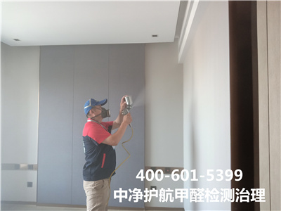 ����ø������ȩ������400-601-5399UU��������������ż�װ������Ⱦ����