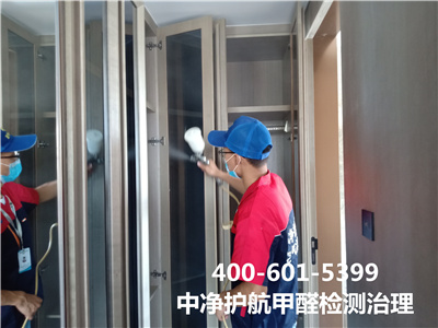 ������ȩɨ����������400-601-5399UU���������רҵ���ڼ�ȩ����