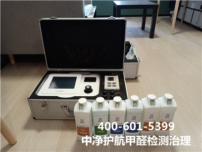 ������װ���ڼ�ȩ���������ȩ400-601-5399UU����Ǽ�ȩ���������˾