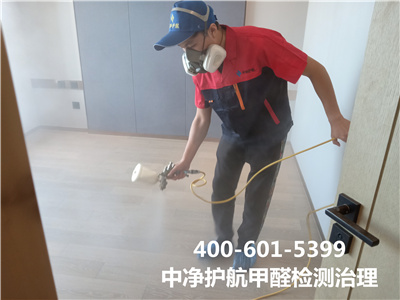 ��������װ����������ȩ���400-601-5399UU����ǳ���ȩ��˾