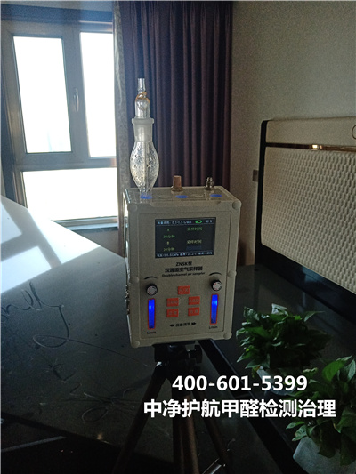 ������Է��ȩɨ����ȩ���������绰400-601-5399UU�����רҵ���ڿ�����������