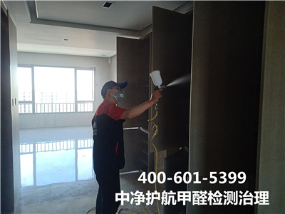 ���ڼ�ȩ��Ⱦ�������Ӱ��400-601-5399UU�����ͨ�ݼ��¾�װ�޼�ȩ���������˾