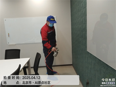 UU����Ǳ����¾�װ�޳���ȩ��������ζ