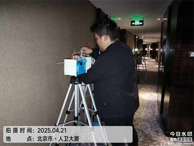 ����װ�޼�ȩɨ��400-601-5399UU��������ڿ�����Ⱦ��������ȩ