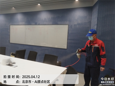 ����UU������¾�װ�޼�ȩ������ȩ