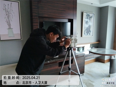 װ�޺��������ټ�����ȩ