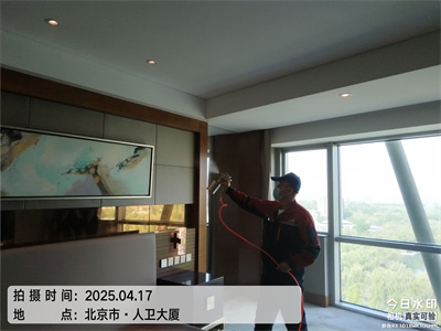 �³���ȩ�������400-601-5399���ұ���UU�����