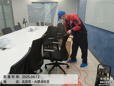 ����װ�޼�ȩ����UU����Ǽ�ȩ������ȥ����ȩ